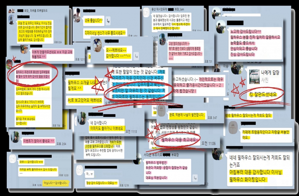 후기모음.png