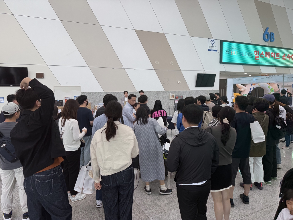 힐스테이트 소사역